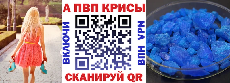 A-PVP СК  Ливны 