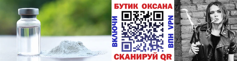 купить наркоту  кракен вход  БУТИРАТ бутик  Ливны 