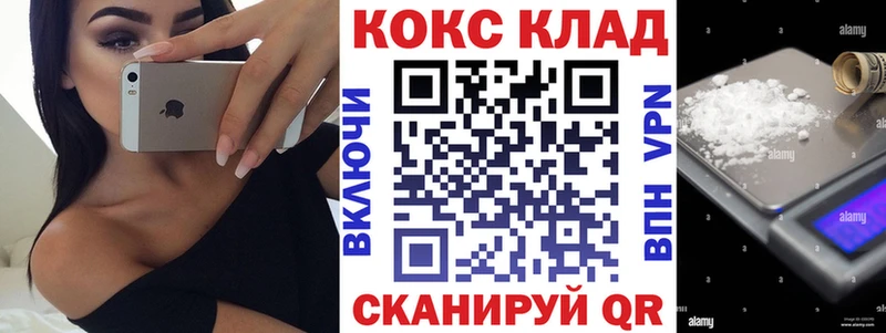 Cocaine VHQ  Ливны 