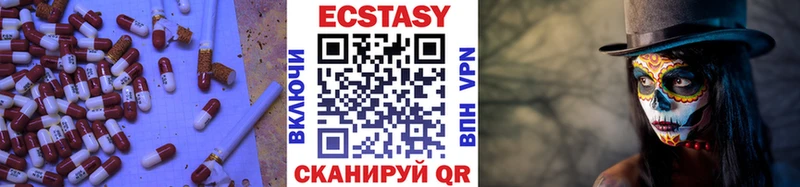 закладка  Ливны  omg ТОР  ЭКСТАЗИ ешки 