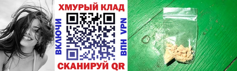 ГЕРОИН белый  как найти наркотики  Ливны 