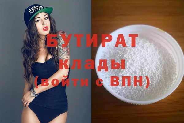 индика Балахна