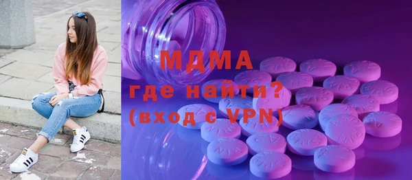 молекула духа Баксан