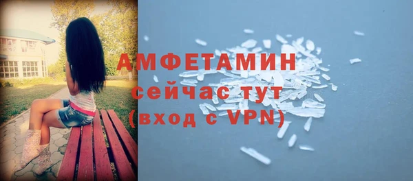 молекула духа Баксан