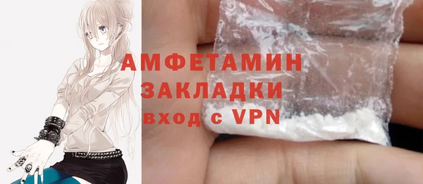 молекула духа Баксан