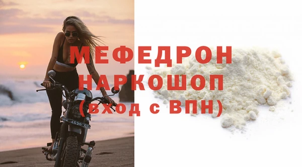 мяу мяу мука Балабаново