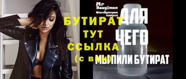мяу мяу мука Балабаново