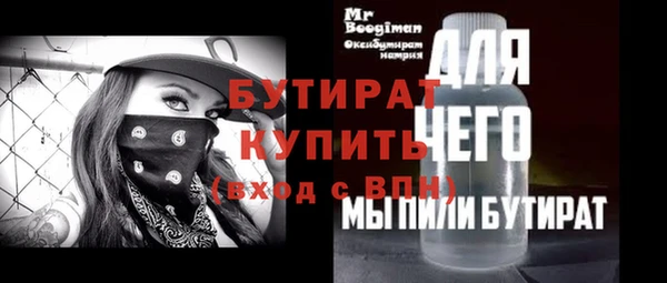 индика Балахна