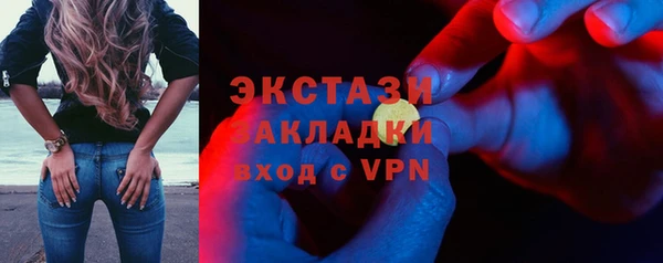 молекула духа Баксан
