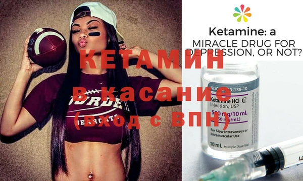 молекула духа Баксан