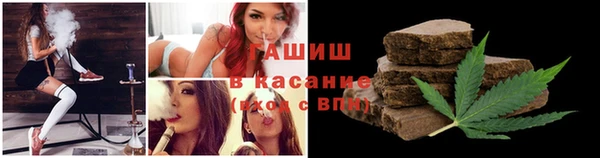 молекула духа Баксан