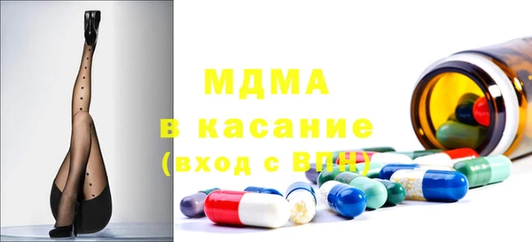 индика Балахна