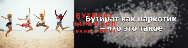 мяу мяу мука Балабаново