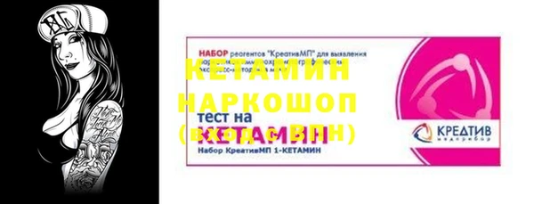 молекула духа Баксан