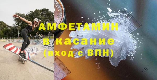 молекула духа Баксан
