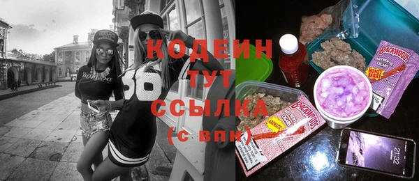 молекула духа Баксан