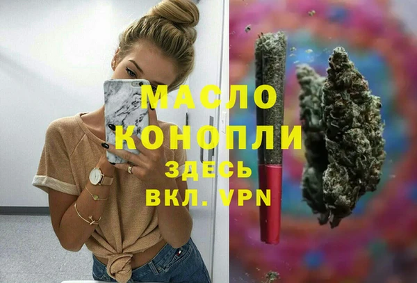 молекула духа Баксан
