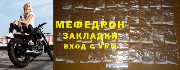 мяу мяу мука Балабаново