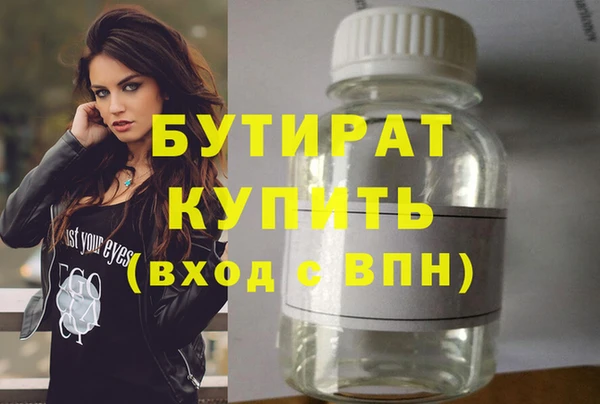 мяу мяу мука Балабаново