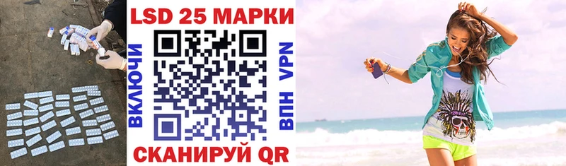 ЛСД экстази кислота  ссылка на мегу рабочий сайт  Ливны 