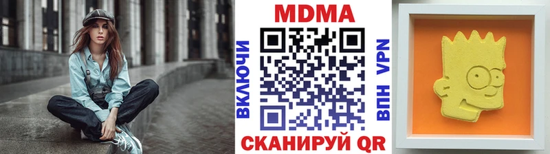 MDMA crystal  кракен зеркало  Ливны  продажа наркотиков 