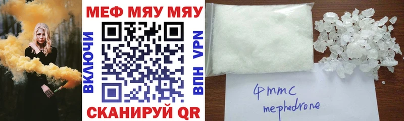 цены наркотик  Ливны  MEGA как зайти  Меф мука 