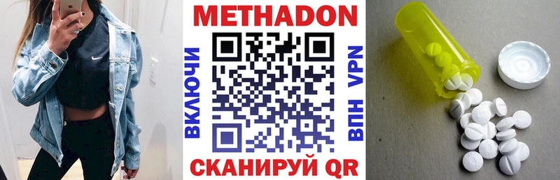 цена наркотик  Ливны  Метадон VHQ 