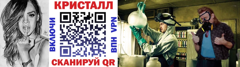 МЕТАМФЕТАМИН пудра  сколько стоит  Ливны 