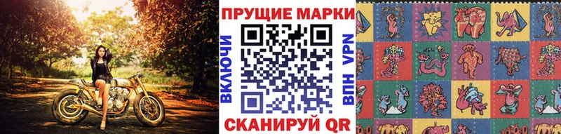 Марки 25I-NBOMe 1500мкг  kraken сайт  Ливны  сколько стоит 
