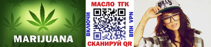 Дистиллят ТГК вейп с тгк  закладки  Ливны 